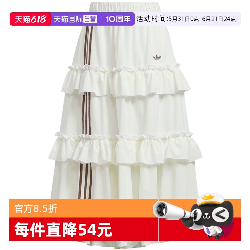 【自营】adidas阿迪达斯三叶草女子时尚运动休闲半身裙裙子KQ6506