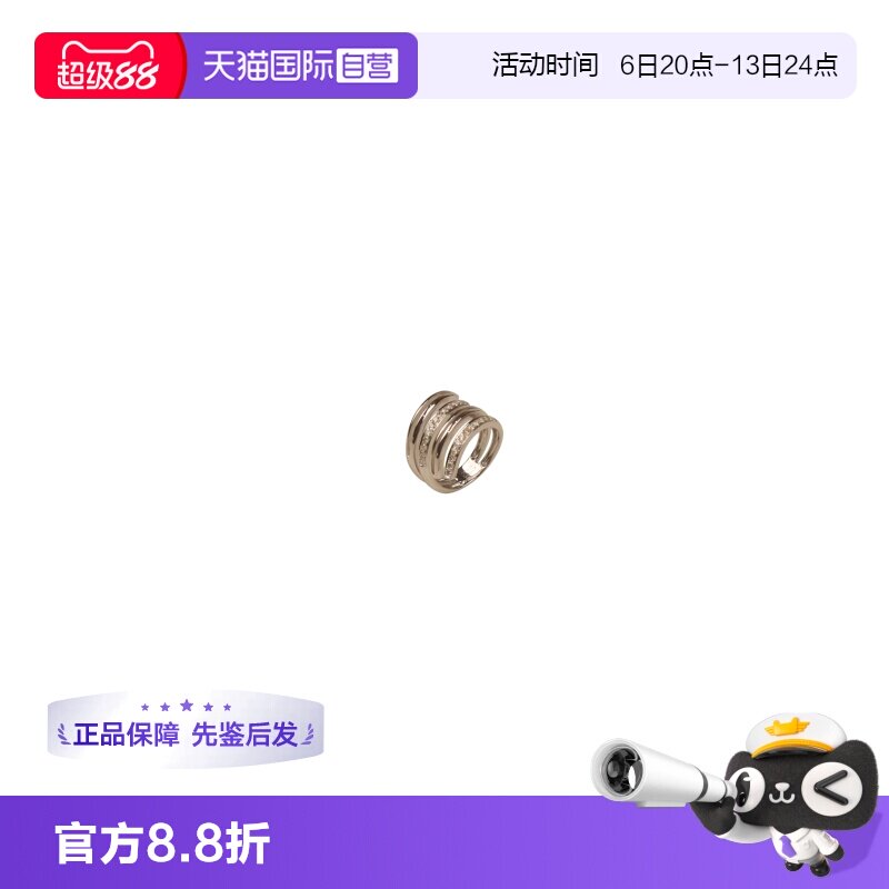 【自营】中古「9.5新」日本进口商品复古方形钻石戒指K18黄金50号