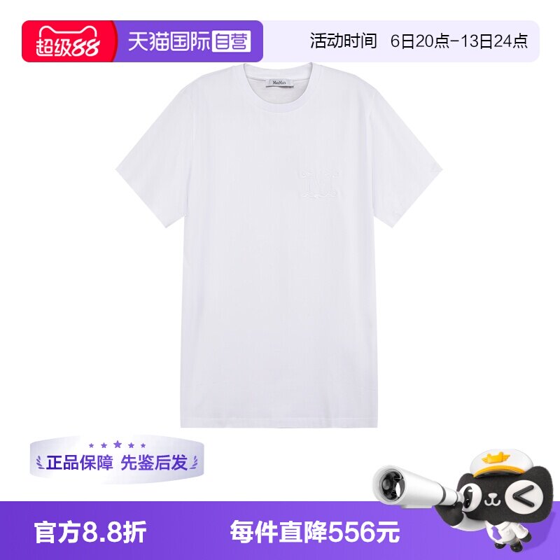 MaxMara女士圆领短袖T恤图片