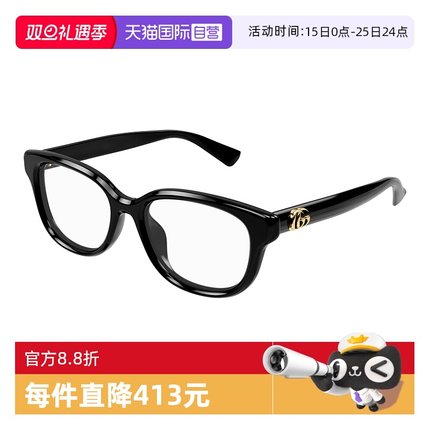 【自营】GUCCI古驰眼镜框女倪妮同款GG1833OK方形板材光学眼镜架