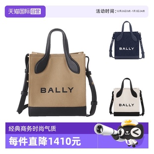 自营 KEEP BALLY女士托特包迷你包手提单肩斜挎包 MINI BAR