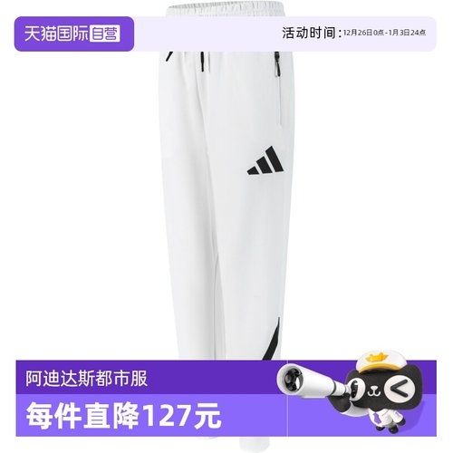 【自营】adidas阿迪达斯女子W Z.N.E. PT针织运动卫裤长裤JE7843