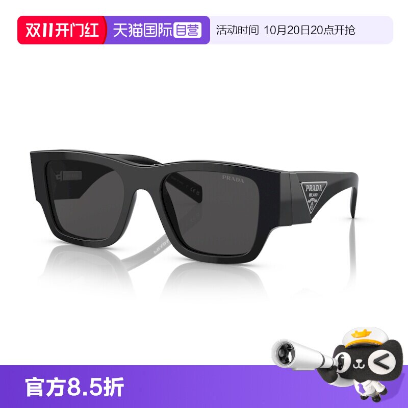 自营墨镜Prada/普拉达