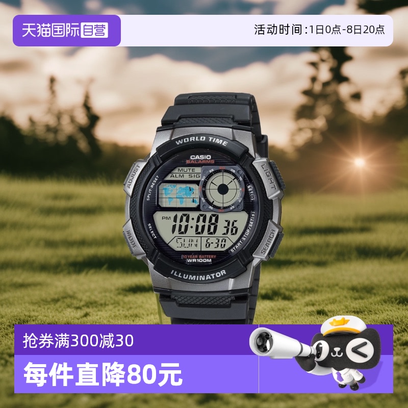 卡西欧防水运动时尚男表