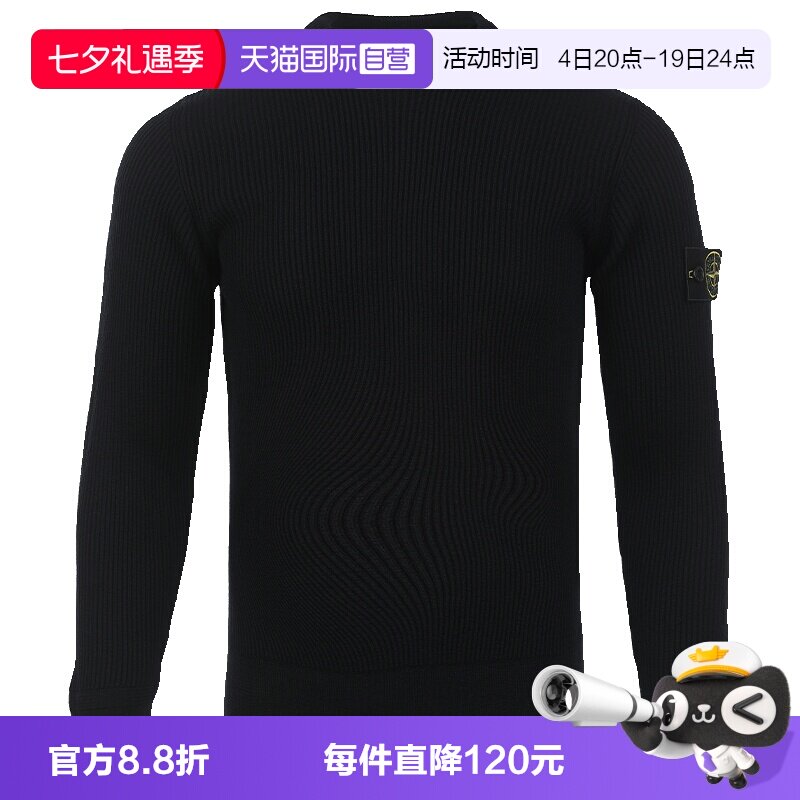 【自营】STONE ISLAND石头岛纯色圆领男士修身羊毛套头针织衫毛衣