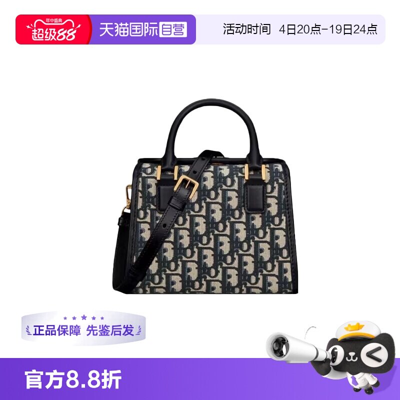 单肩包波士顿迪奥Dior