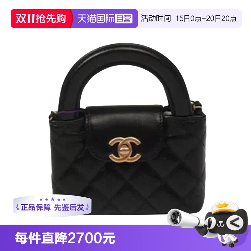 【自营】中古「9新」CHANEL香奈儿MINI NANO KELLY SHOPPER链条包