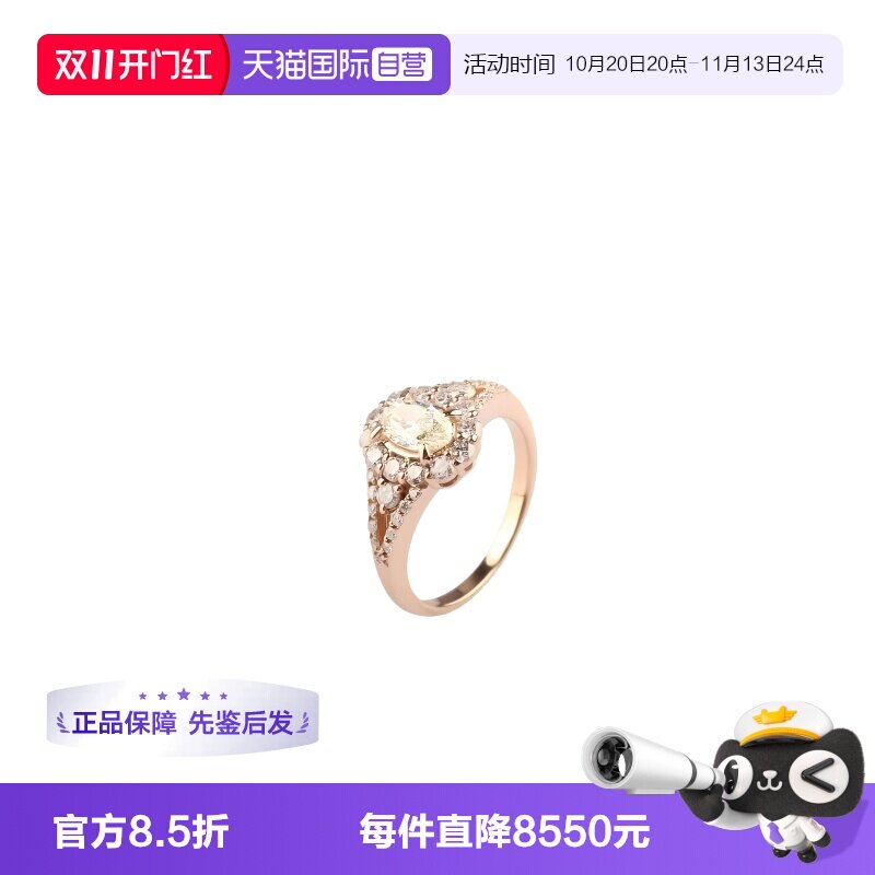 中古95新日本进口切工钻石戒指
