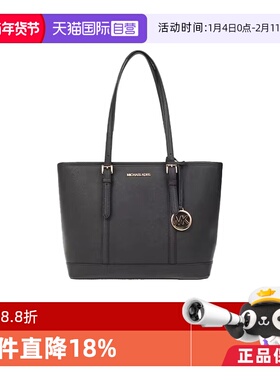 【自营】MICHAEL Michael Kors女士百搭单肩手提托特包35S0GTVT1L