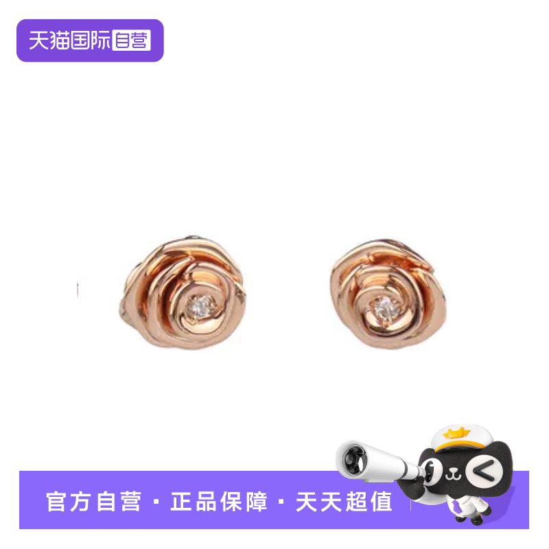 【自营】中古95新DIOR(迪奥)ROSE DIOR COUTURE 耳环大号/13mm