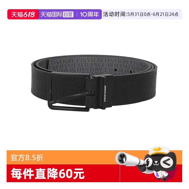 【自营】AX阿玛尼男士可裁剪双面旋转皮带腰带3.5cm 951325 2F800