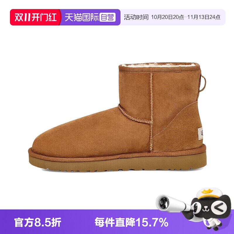 【自营】UGG保暖冬季加绒平底户外休闲运动男款鞋舒适短筒雪地靴
