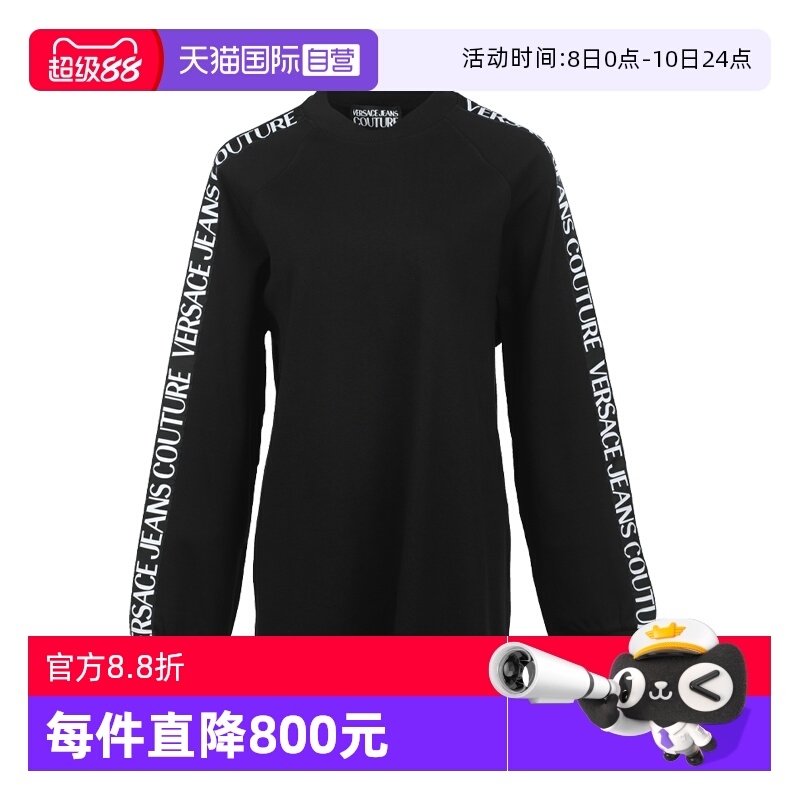 VersaceJeansCouture长袖T恤