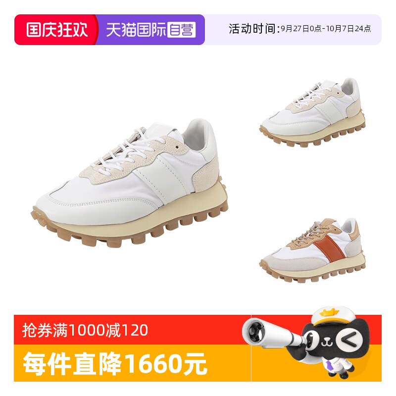 托德斯厚底小白鞋运动休闲鞋
