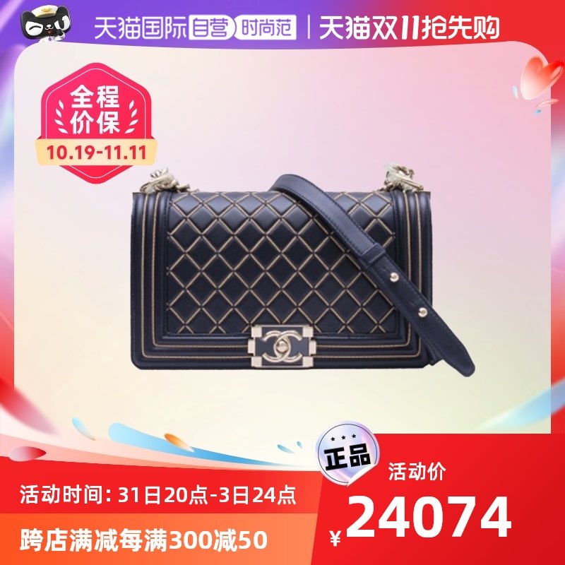 【自营】中古95新香奈儿/Chanel LEBOY中号金边菱格纹珐琅扣墨蓝