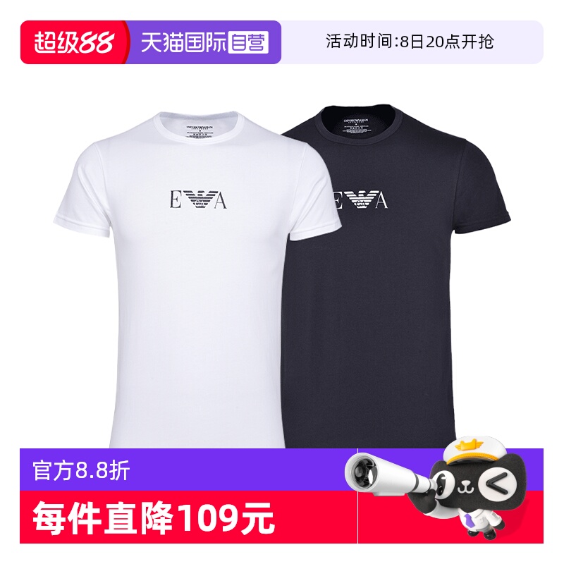 EMPORIOARMANI打底衫两件装短袖