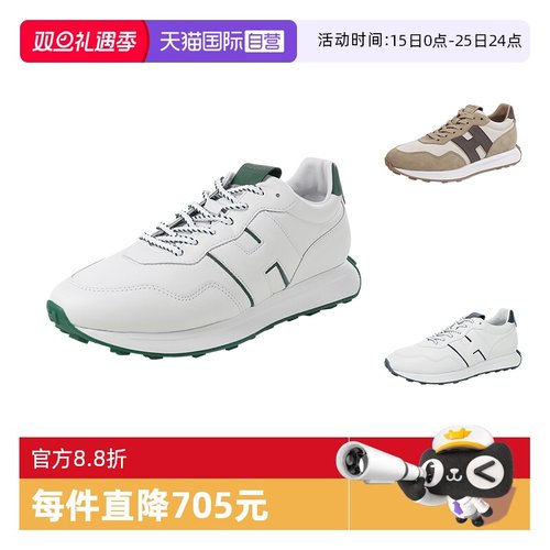 HOGAN休闲厚底运动鞋小白鞋