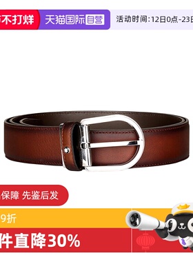 【自营】万宝龙MONTBLANC深咖色皮质商务皮带腰带120x3.5cm118413