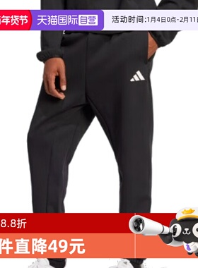 【自营】adidas阿迪达斯男子M FI SL PT运动针织长裤JD4949