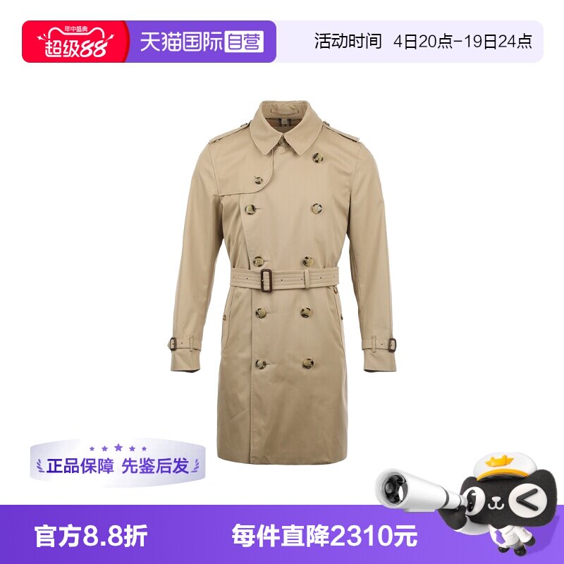 【自营】BURBERRY/博柏利男士翻领双排扣系带中长款肯辛顿风衣