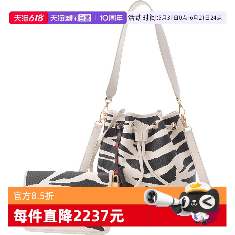 【自营】MCM女士皮革单肩斜挎包抽绳包水桶包子母包 MWDDSDU06