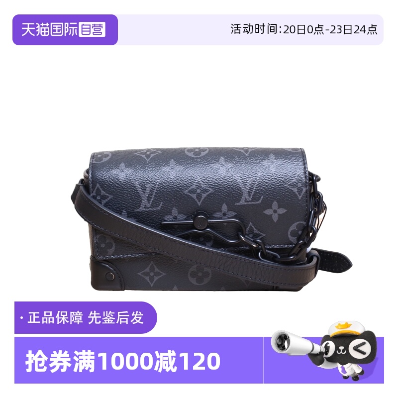 【自营】中古95新LV/路易威登斜挎包Steamer盒子包黑色PVC芯片