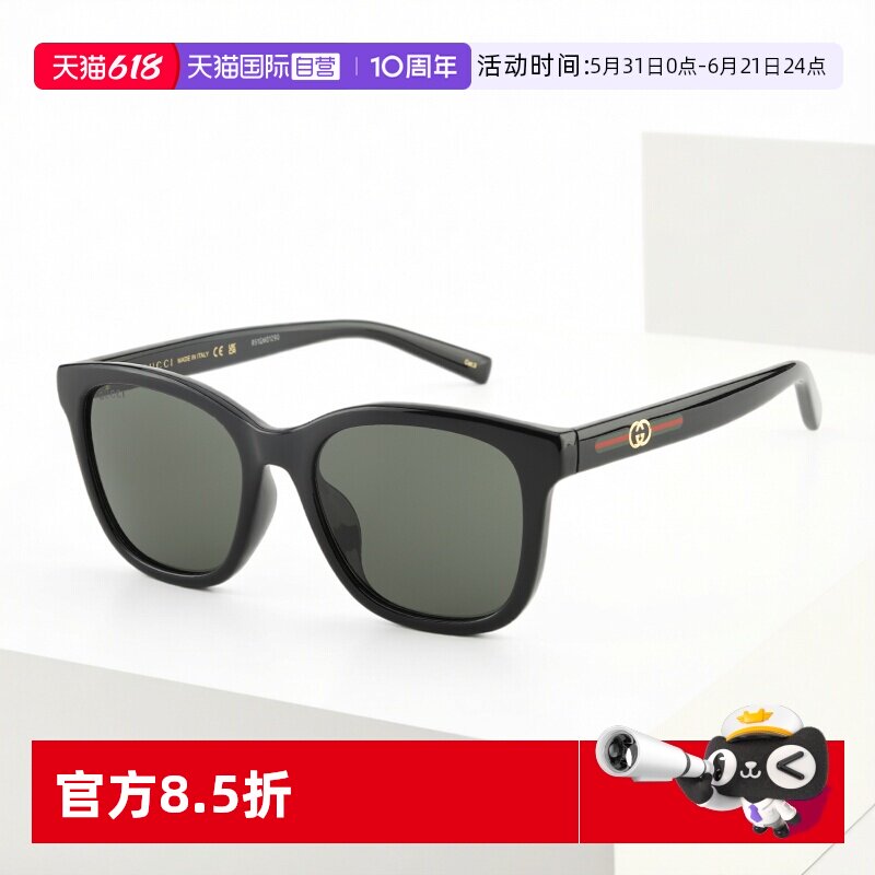 【自营】GUCCI古驰墨镜女25新款方框板材遮阳开车太阳镜 GG1984SK