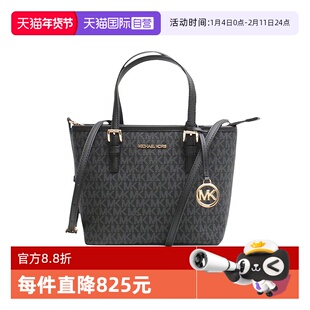 【自营】Michael Kors女包MK菜篮子JetSet老花托特包节日礼物送礼