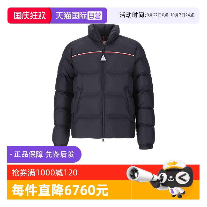 Moncler/盟可睐男士羽绒服外套