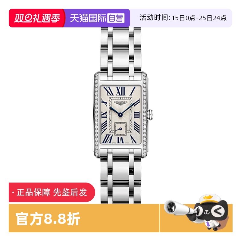 【自营】中古99新Longines浪琴黛绰维纳银盘石英机芯女士手表礼物