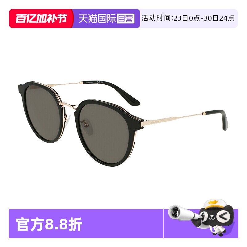 【自营】CK墨镜2024新款时尚优雅大框显脸小太阳镜女CK24553SLBK