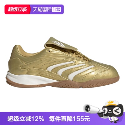 【自营】阿迪三叶草PREDATOR SALA男女运动休闲鞋运动鞋IH7019