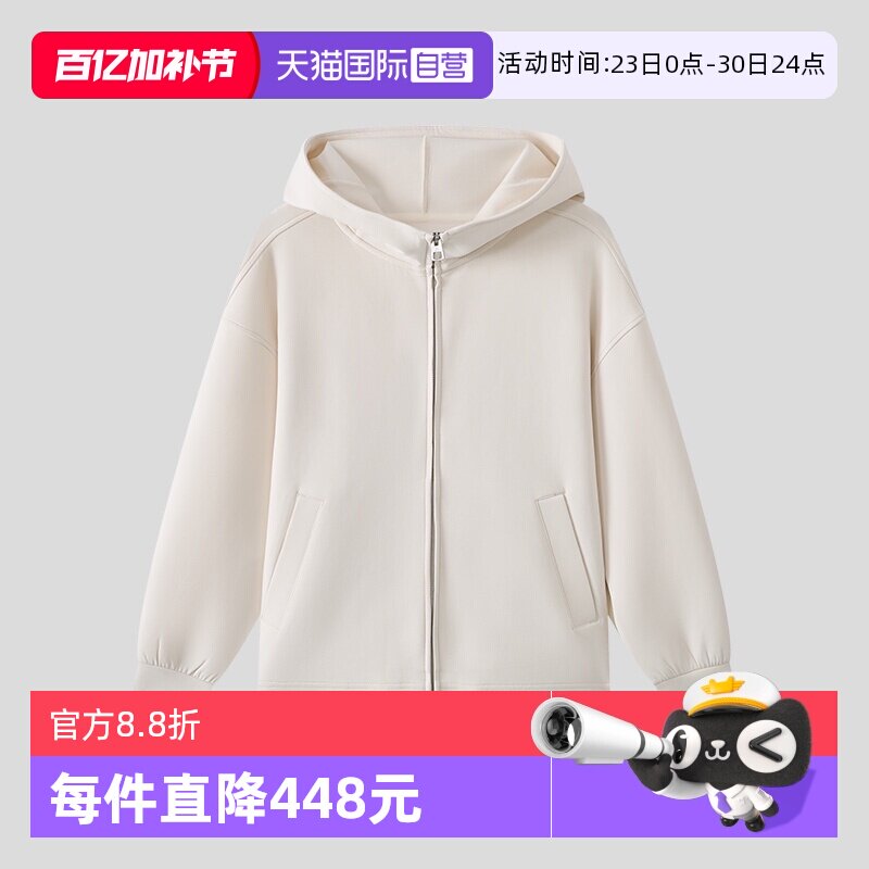 【自营】Marc O'Polo2026春新款时尚拉链开襟连帽宽松卫衣外套女