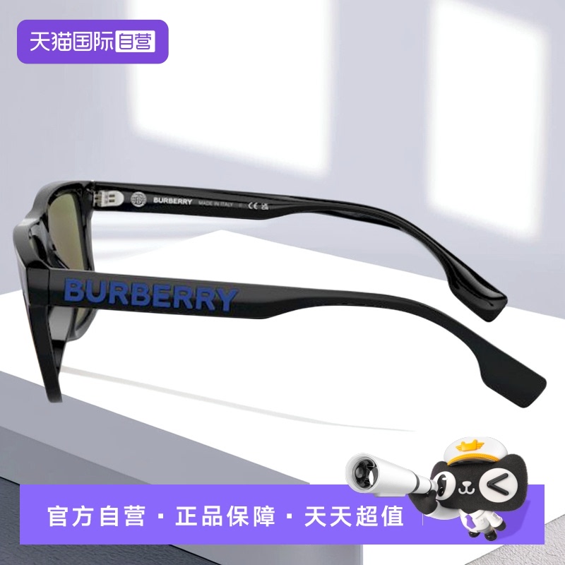 【自营】Burberry/博柏利墨镜男款时尚方框时尚太阳镜0BE4402U