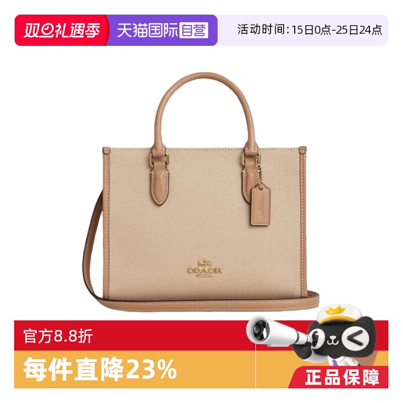 【自营】COACH/蔻驰女士 城市休闲商务通勤 单肩手提包