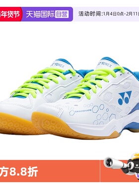 【自营】YONEX/尤尼克斯羽毛球鞋男女款防滑透气运动鞋SHB101CR