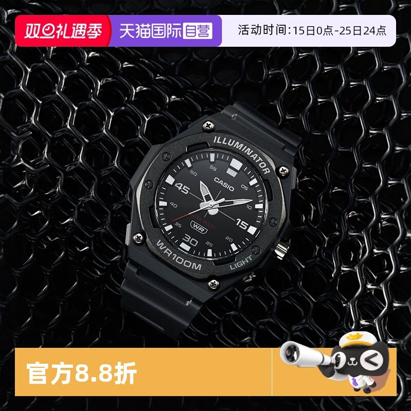 【自营】CASIO卡西欧金属风防震防水石英运动男表正品MCW-620H