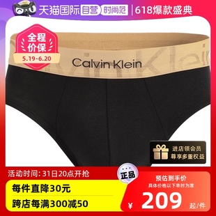 凯文克莱男士 棉质亲肤 内裤 Calvin Klein 自营 CK舒适三角短裤