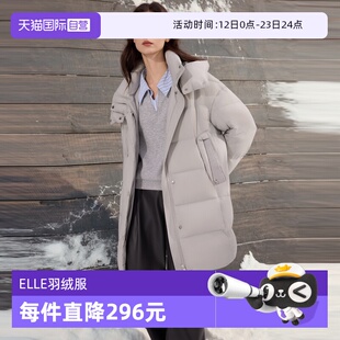 【自营】ELLE90白鸭绒中长款连帽羽绒服女2025冬新款保暖加厚外套
