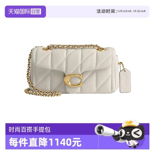 COACH蔻驰女包Tabby26链条包单肩腋下包手提包节日礼物 自营