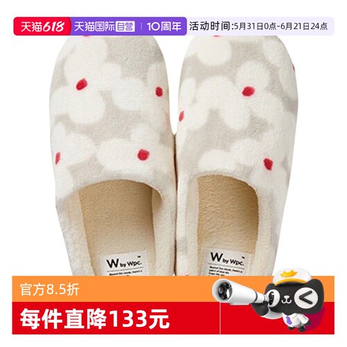 细腻亲肤 舒适保暖 靓丽鞋面 透气不闷 防滑