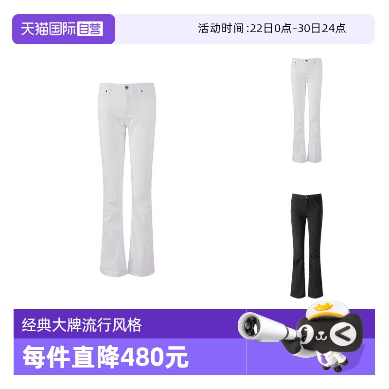 阿玛尼女士高腰喇叭裤休闲裤长裤