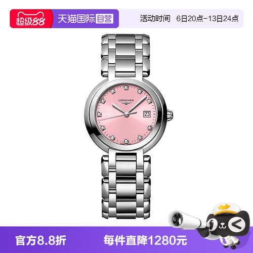 【自营】浪琴/Longines 新款 心月系列 石英机芯 30MM 送礼物精钢