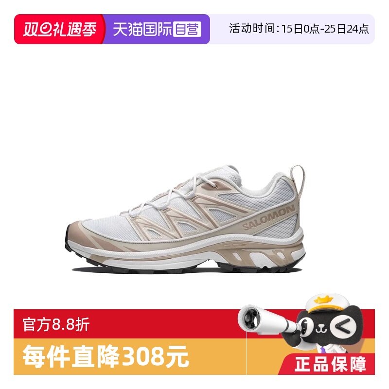 【自营】salomon萨洛蒙 户外休闲徒步鞋男女运动鞋XT-6 EXPANSE