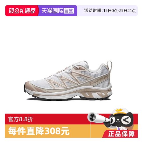 【自营】salomon萨洛蒙 户外休闲徒步鞋男女运动鞋XT-6 EXPANSE