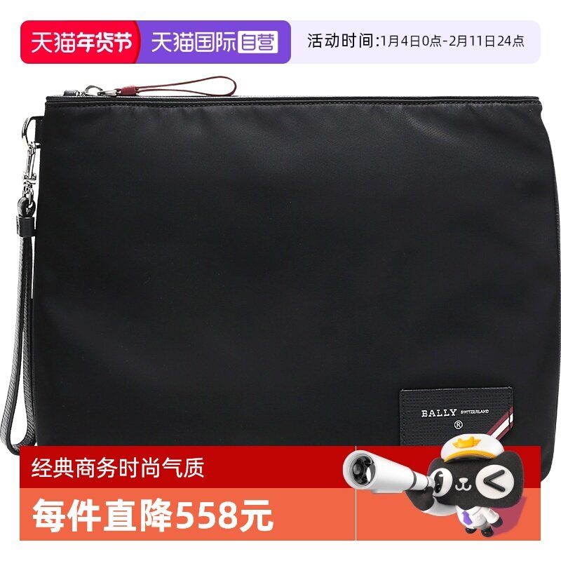 �ۻ��㣺����Ӫ��Bally/������ʿ֯�����ð� FHOLLERʱ�� 1604Ԫ