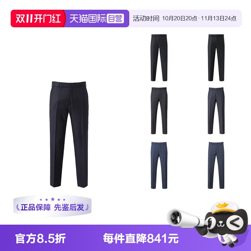 杰尼亚ZEGNA西裤西装裤长裤