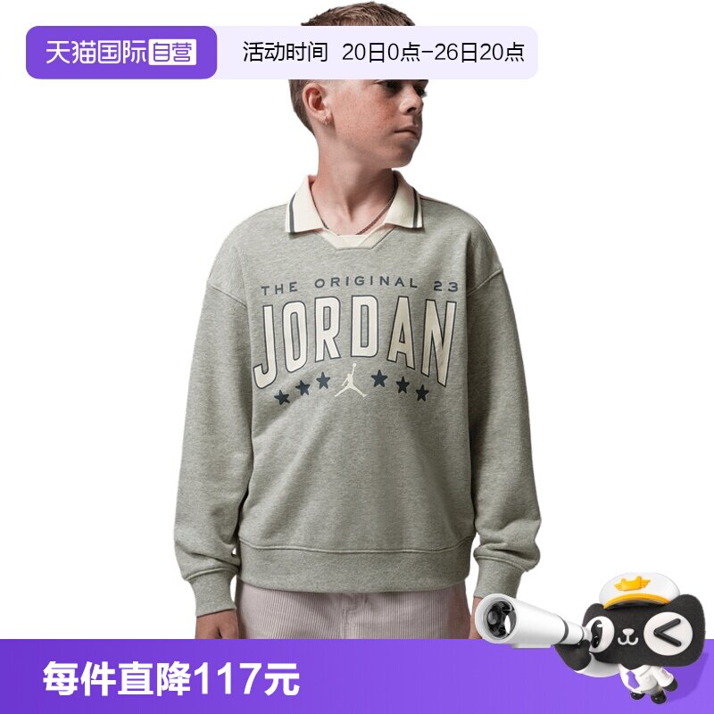 【自营】NIKE耐克男大童运动休闲卫衣JD2632293GS-001