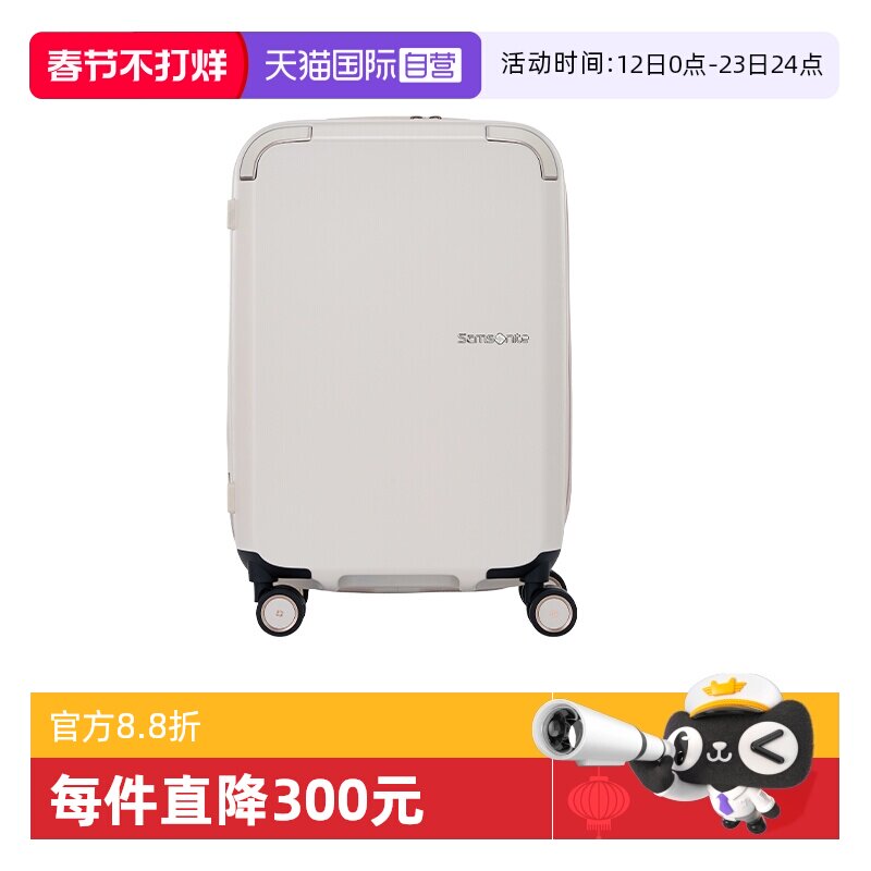 22寸行李箱厚度一般是多少？2026最新尺寸对照与选购判断