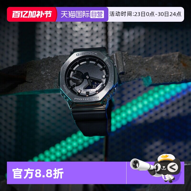【自营】卡西欧CASIO GSHOCK防水石英表男表GM2100运动腕表改装